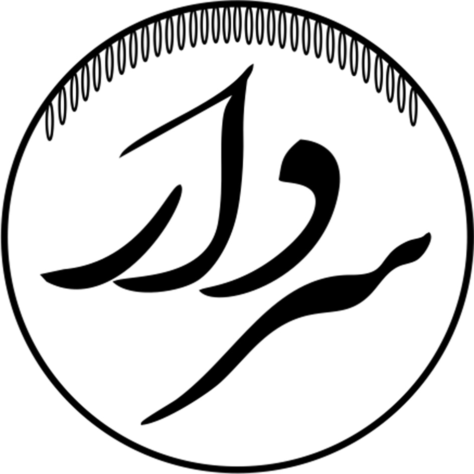 سردار دف